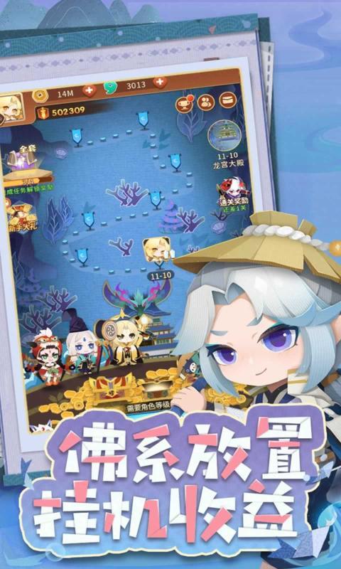 2018世界杯连萌游戏下载_2018世界杯连萌官网下载_安卓苹果手机app