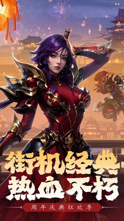 三国快打电脑版4下载官方版本_三国快打电脑版4游戏下载