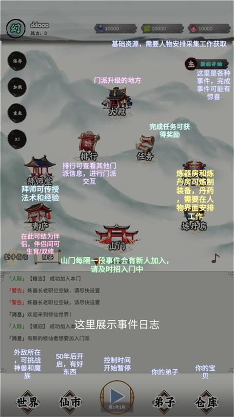 七仙游戏最全攻略解说_七仙游戏最新技巧通关