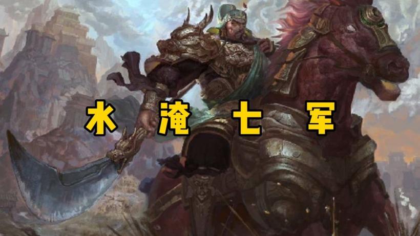 七军全方面攻略指引_七军最新策略通关技巧 七军全方面攻略指引_七军最新策略通关技巧