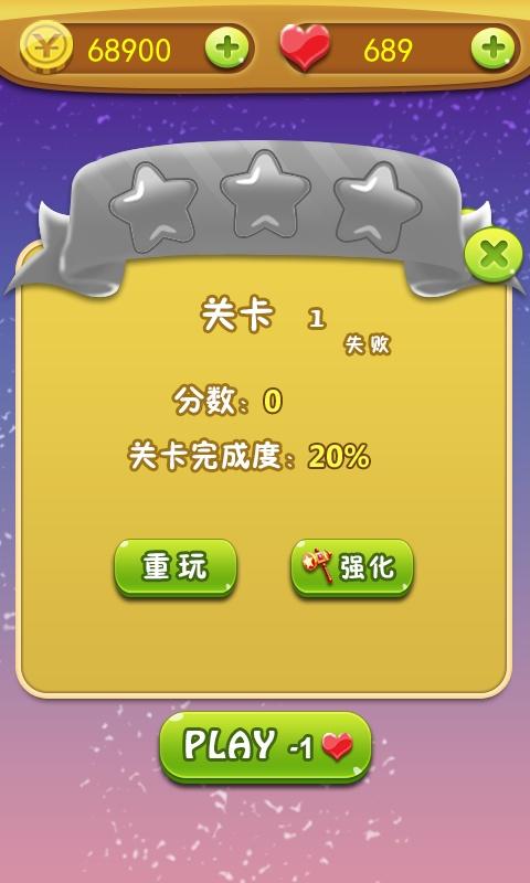七彩泡泡最全游戏攻略解说_七彩泡泡最新游戏技巧通关 七彩泡泡最全游戏攻略解说_七彩泡泡最新游戏技巧通关