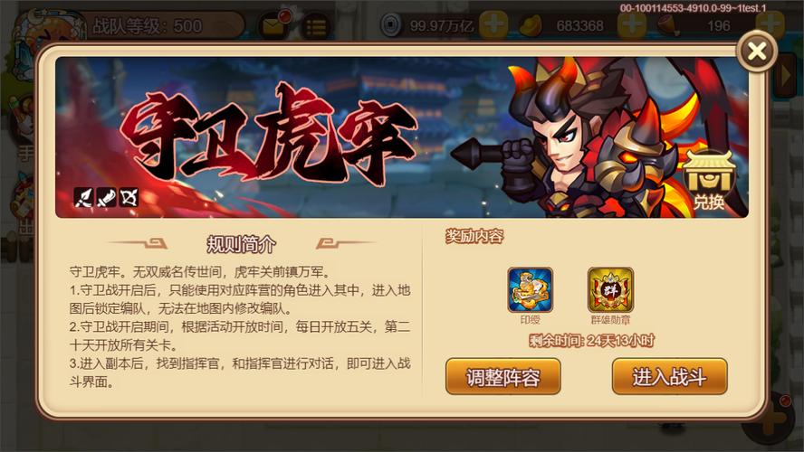 三国演义:吞噬手游下载_三国演义:吞噬官网下载_手机安卓苹果app 三国演义:吞噬手游下载_三国演义:吞噬官网下载_手机安卓苹果app
