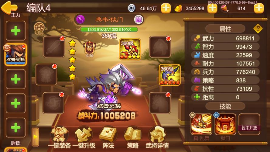 三国演义:吞噬手游下载_三国演义:吞噬官网下载_手机安卓苹果app 三国演义:吞噬手游下载_三国演义:吞噬官网下载_手机安卓苹果app