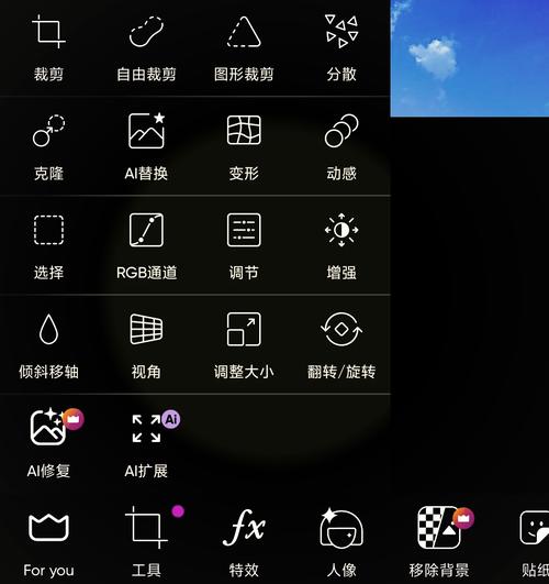 PicsArt美易绘画下载安卓版_官方手机app下载_PicsArt美易绘画电脑PC端最新版本