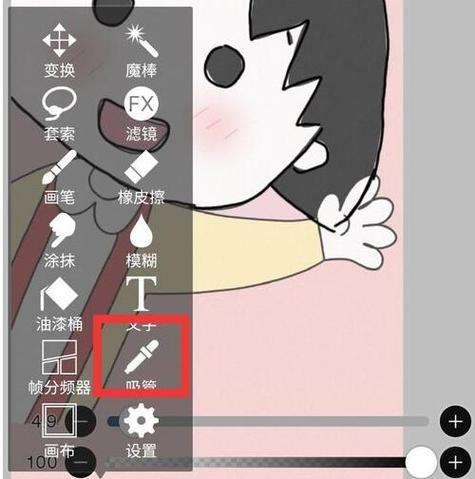 ibisPaint X下载安卓版_官方手机app下载_ibisPaint X电脑PC端最新版本 ibisPaint X下载安卓版_官方手机app下载_ibisPaint X电脑PC端最新版本
