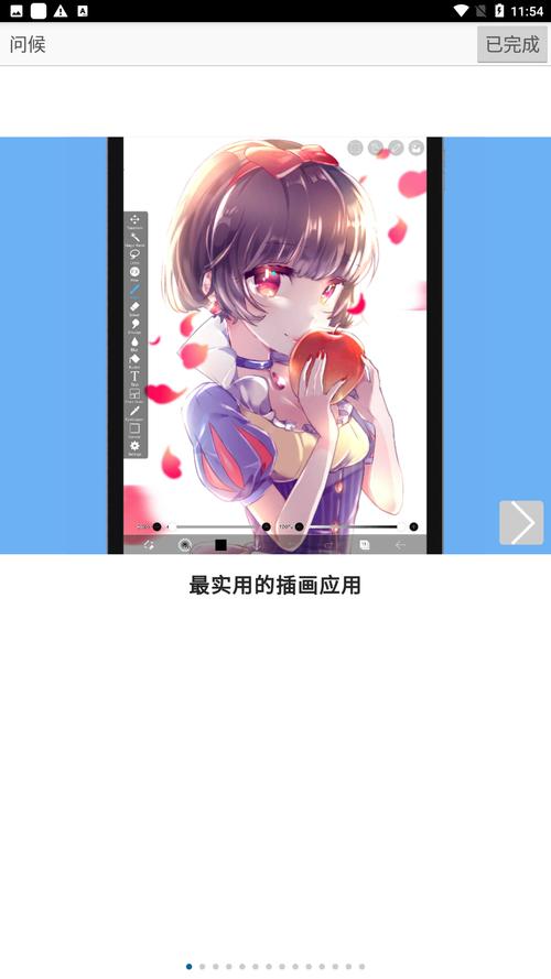 ibisPaint X下载安卓版_官方手机app下载_ibisPaint X电脑PC端最新版本 ibisPaint X下载安卓版_官方手机app下载_ibisPaint X电脑PC端最新版本