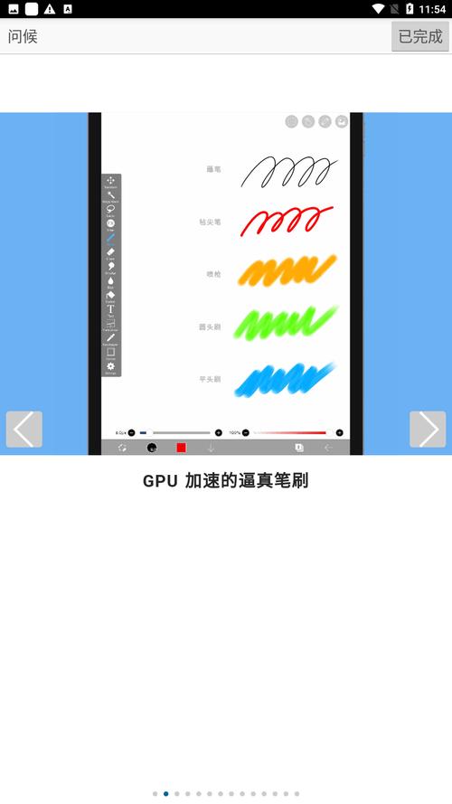 ibisPaint X下载安卓版_官方手机app下载_ibisPaint X电脑PC端最新版本 ibisPaint X下载安卓版_官方手机app下载_ibisPaint X电脑PC端最新版本