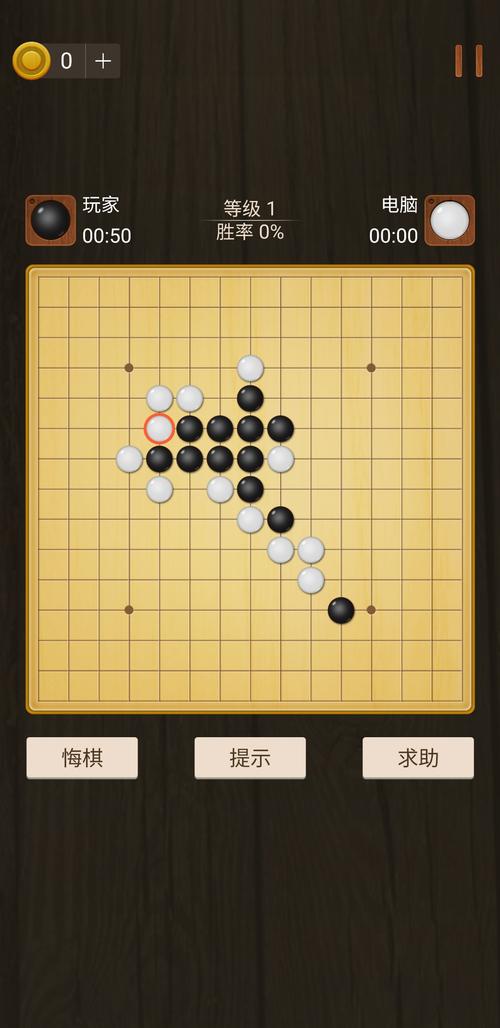 五子棋水立方游戏下载_五子棋水立方官方下载_手机安卓苹果app 五子棋水立方游戏下载_五子棋水立方官方下载_手机安卓苹果app