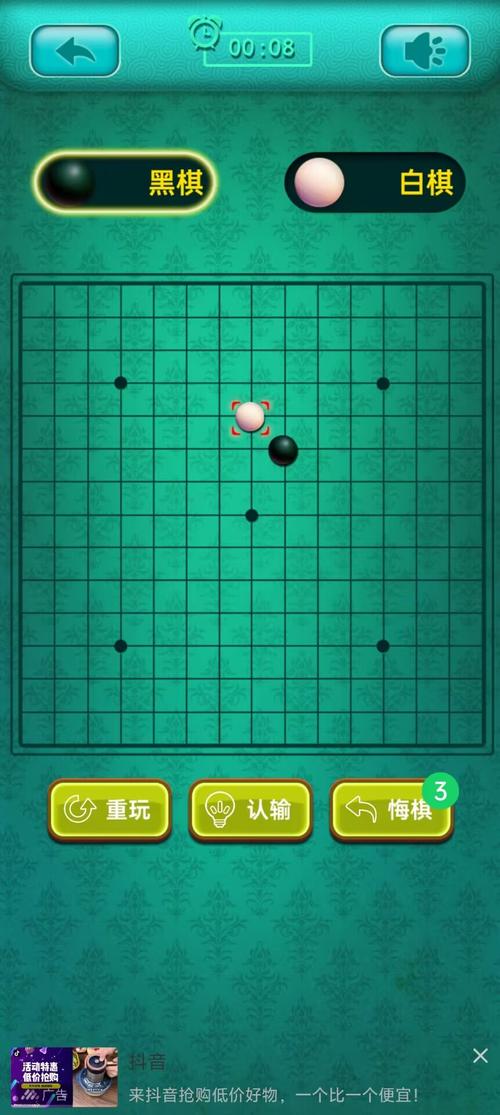 五子棋水立方游戏下载_五子棋水立方官方下载_手机安卓苹果app 五子棋水立方游戏下载_五子棋水立方官方下载_手机安卓苹果app