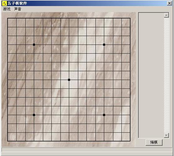 五子棋水立方游戏下载_五子棋水立方官方下载_手机安卓苹果app 五子棋水立方游戏下载_五子棋水立方官方下载_手机安卓苹果app