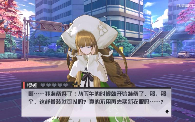 七日之都最全游戏攻略解说_七日之都最新游戏技巧通关 七日之都最全游戏攻略解说_七日之都最新游戏技巧通关