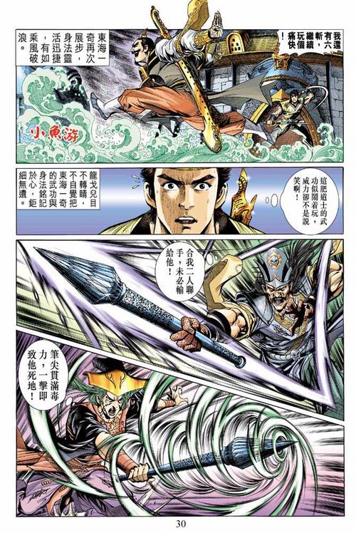 七旋斩最全游戏攻略解说_七旋斩最新游戏技巧通关