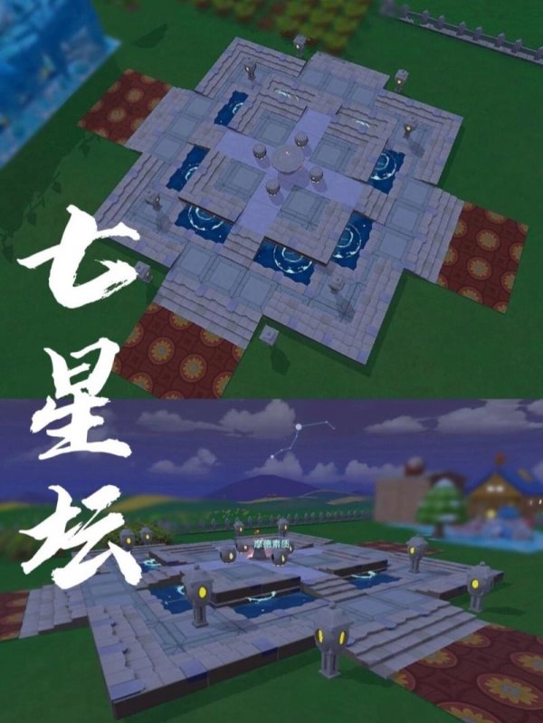 七星坛最全游戏攻略解说_七星坛最新游戏技巧通关
