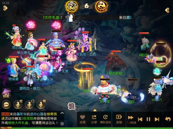 七星龙最全游戏攻略解说_七星龙最新游戏技巧通关 七星龙最全游戏攻略解说_七星龙最新游戏技巧通关