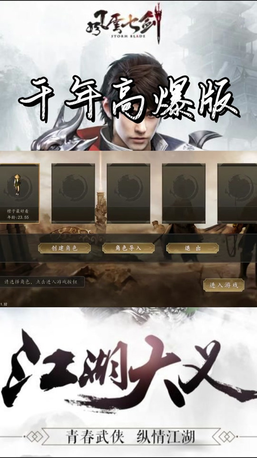 七武器最全游戏攻略解说_七武器最新游戏技巧通关 七武器最全游戏攻略解说_七武器最新游戏技巧通关