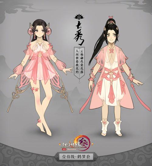 七秀坊入门到精通全攻略_七秀坊最新技巧玩法 七秀坊入门到精通全攻略_七秀坊最新技巧玩法