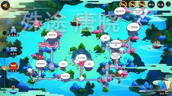 七秀坊入门到精通全攻略_七秀坊最新技巧玩法