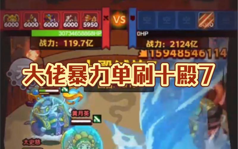 七殿泰山王最全游戏攻略解说_七殿泰山王最新游戏技巧通关 七殿泰山王最全游戏攻略解说_七殿泰山王最新游戏技巧通关