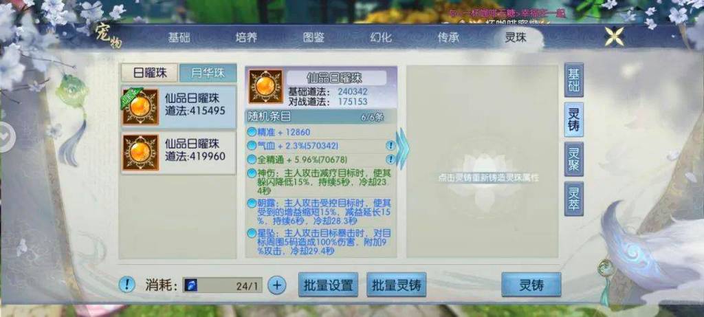 七脉会武最全游戏攻略解说_七脉会武最新游戏技巧通关 七脉会武最全游戏攻略解说_七脉会武最新游戏技巧通关