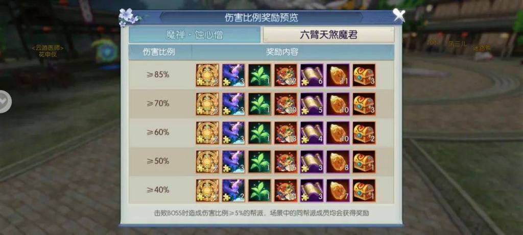 七脉会武最全游戏攻略解说_七脉会武最新游戏技巧通关 七脉会武最全游戏攻略解说_七脉会武最新游戏技巧通关