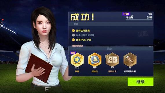 V竞技官方下载_安卓版手游下载_V竞技电脑客户端最新版