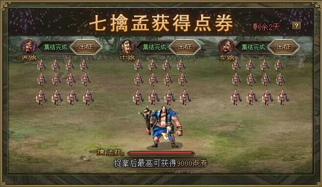 七龙纪2新手入门到高手进阶攻略_七龙纪2快速升级与资源获取技巧 七龙纪2新手入门到高手进阶攻略_七龙纪2快速升级与资源获取技巧