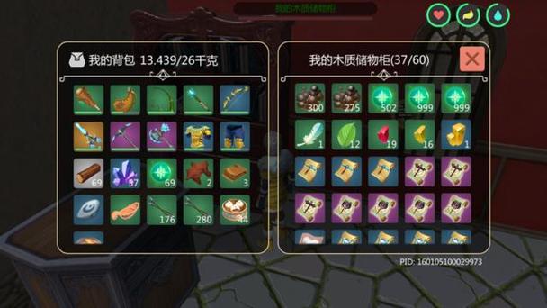 七龙纪2新手入门到高手进阶攻略_七龙纪2快速升级与资源获取技巧 七龙纪2新手入门到高手进阶攻略_七龙纪2快速升级与资源获取技巧
