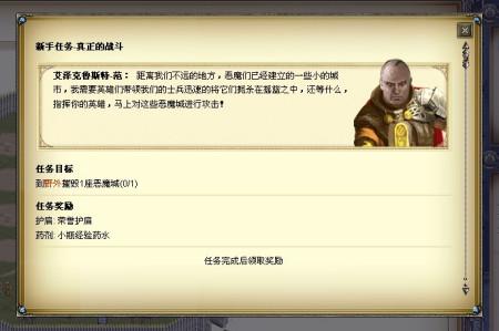 七龙纪最全游戏攻略解说_七龙纪最新游戏技巧通关 七龙纪最全游戏攻略解说_七龙纪最新游戏技巧通关
