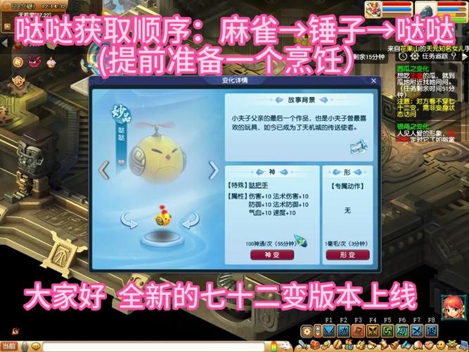 万化最全游戏攻略解说_万化最新游戏技巧通关 万化最全游戏攻略解说_万化最新游戏技巧通关