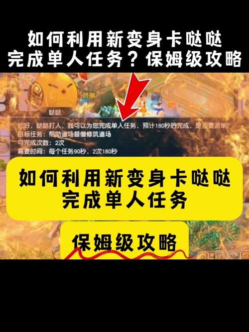 万化最全游戏攻略解说_万化最新游戏技巧通关 万化最全游戏攻略解说_万化最新游戏技巧通关