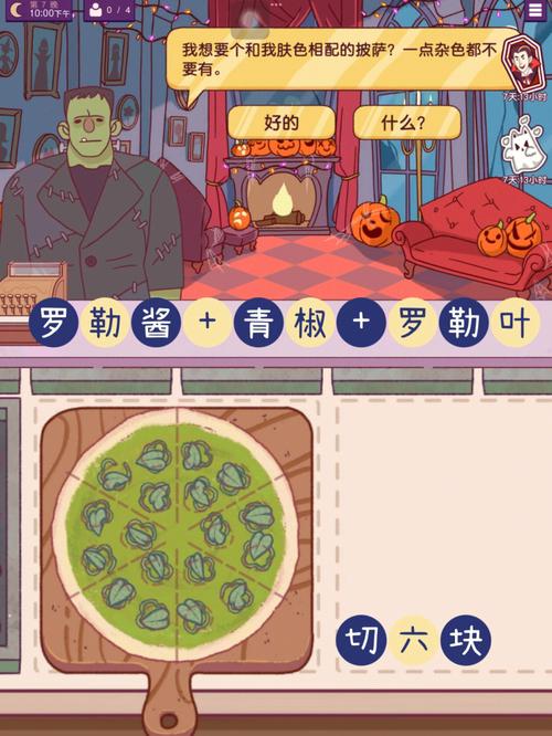 万圣节游戏最全攻略解说_万圣节游戏最新技巧通关 万圣节游戏最全攻略解说_万圣节游戏最新技巧通关