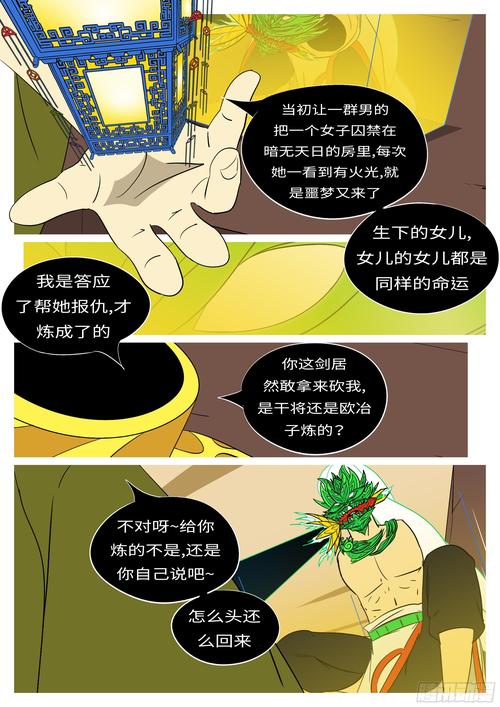 万妖王快速通关技巧全解_万妖王高效战斗策略指南