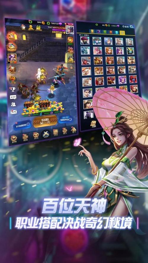万神之王最全游戏攻略解说_万神之王最新游戏技巧通关 万神之王最全游戏攻略解说_万神之王最新游戏技巧通关