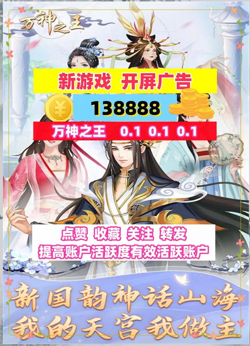 万神之王最全游戏攻略解说_万神之王最新游戏技巧通关 万神之王最全游戏攻略解说_万神之王最新游戏技巧通关