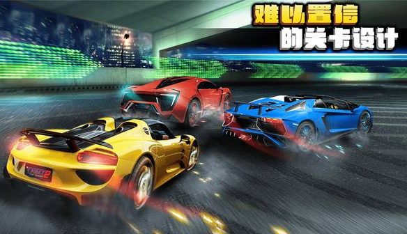 3D速度旋风赛车游戏下载_3D速度旋风赛车游戏攻略_安卓苹果最新版本