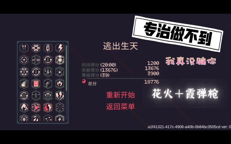 万雷天牢引最全游戏攻略解说_万雷天牢引最新游戏技巧通关 万雷天牢引最全游戏攻略解说_万雷天牢引最新游戏技巧通关