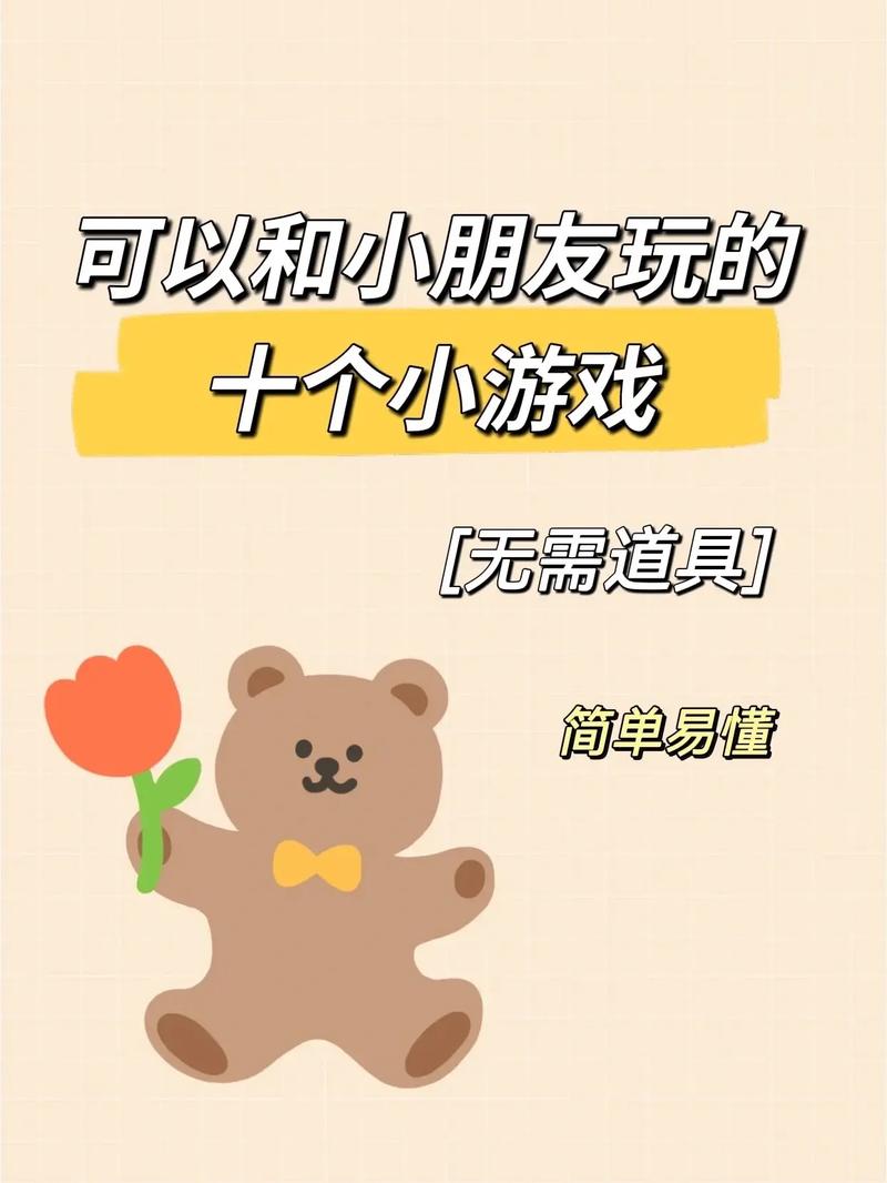 三人小游戏最全游戏攻略解说_三人小游戏最新游戏技巧通关 三人小游戏最全游戏攻略解说_三人小游戏最新游戏技巧通关