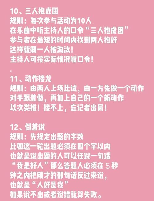 三人小游戏最全游戏攻略解说_三人小游戏最新游戏技巧通关 三人小游戏最全游戏攻略解说_三人小游戏最新游戏技巧通关