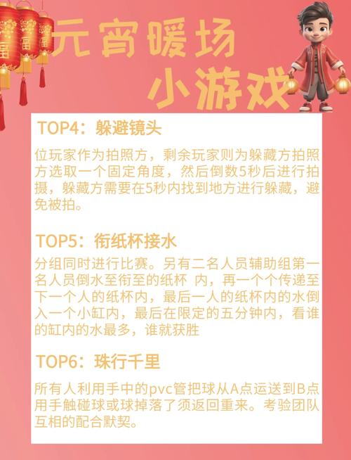 三人小游戏最全游戏攻略解说_三人小游戏最新游戏技巧通关
