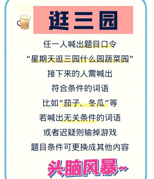三人游戏最全游戏攻略解说_三人游戏最新游戏技巧通关 三人游戏最全游戏攻略解说_三人游戏最新游戏技巧通关