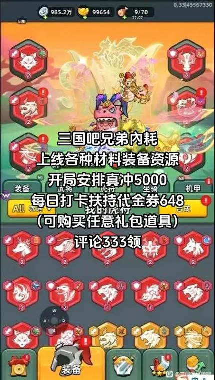 三人游戏最全游戏攻略解说_三人游戏最新游戏技巧通关 三人游戏最全游戏攻略解说_三人游戏最新游戏技巧通关