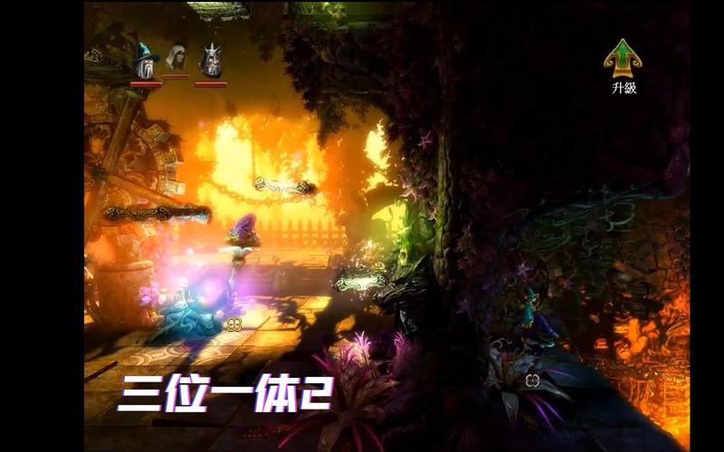 三位一体游戏最全攻略解说_三位一体游戏最新技巧通关 三位一体游戏最全攻略解说_三位一体游戏最新技巧通关