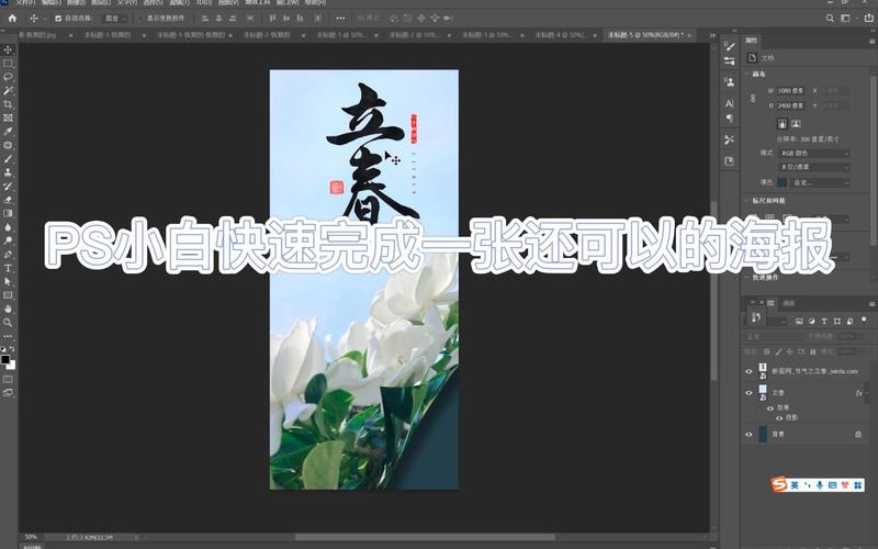 小白设计海报软件下载安卓版_官方手机app下载_小白设计海报电脑PC端最新版本 小白设计海报软件下载安卓版_官方手机app下载_小白设计海报电脑PC端最新版本