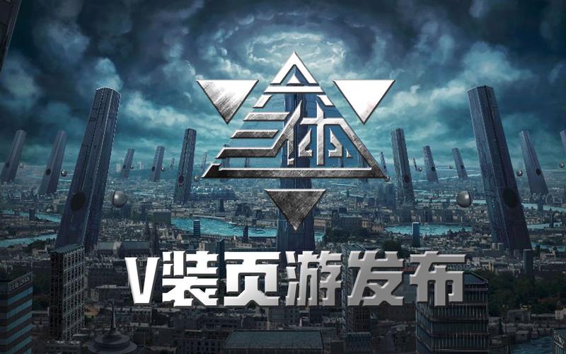 三体游戏最全游戏攻略解说_三体游戏最新游戏技巧通关 三体游戏最全游戏攻略解说_三体游戏最新游戏技巧通关