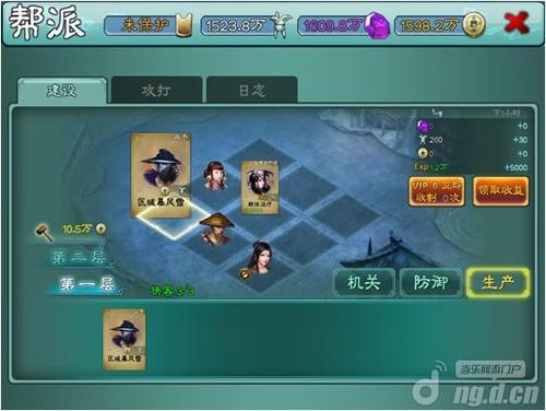三剑豪最全游戏攻略解说_三剑豪最新游戏技巧通关 三剑豪最全游戏攻略解说_三剑豪最新游戏技巧通关