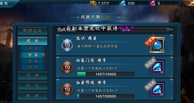 三剑豪2新手入门到高手进阶全攻略_三剑豪2最新技巧秘籍解析 三剑豪2新手入门到高手进阶全攻略_三剑豪2最新技巧秘籍解析