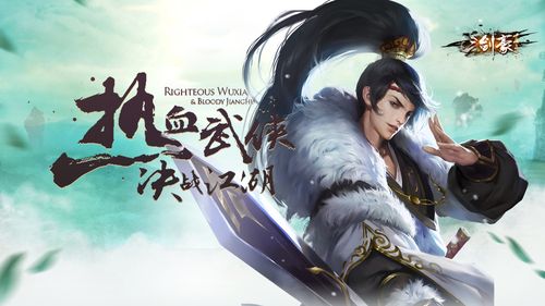 三剑豪2新手入门到高手进阶全攻略_三剑豪2最新技巧秘籍解析 三剑豪2新手入门到高手进阶全攻略_三剑豪2最新技巧秘籍解析