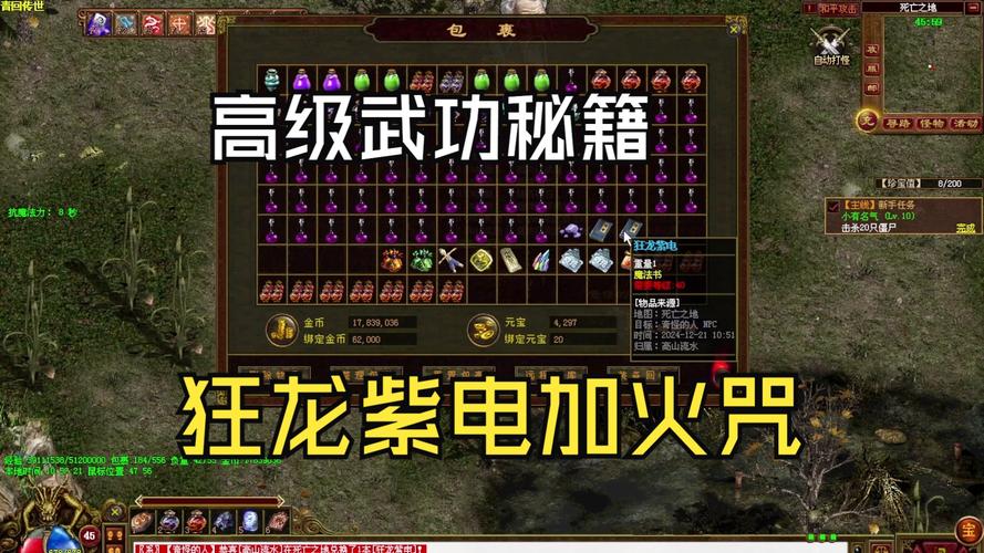 中华武术传奇游戏下载官方版本_中华武术传奇手机版安卓苹果下载 中华武术传奇游戏下载官方版本_中华武术传奇手机版安卓苹果下载