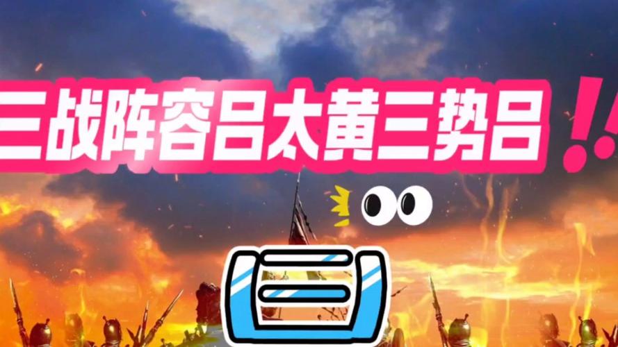 三势吕最全游戏攻略解说_三势吕最新游戏技巧通关 三势吕最全游戏攻略解说_三势吕最新游戏技巧通关