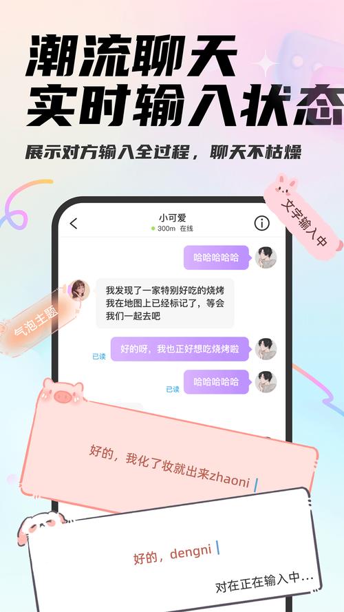 情侣定位软件下载安卓版_官方手机app下载_情侣定位软件电脑PC端最新版本 情侣定位软件下载安卓版_官方手机app下载_情侣定位软件电脑PC端最新版本